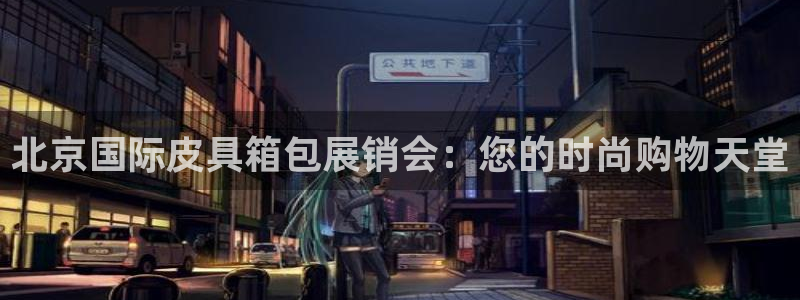 卧龙休闲娱乐热门推荐