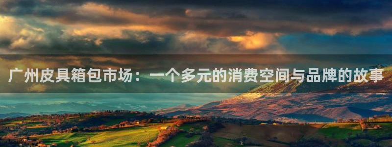 卧龙凤雏娱乐湘西