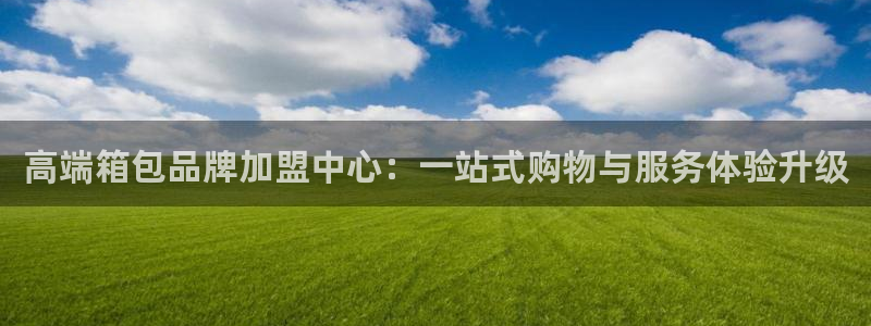 卧龙桥休闲娱乐园