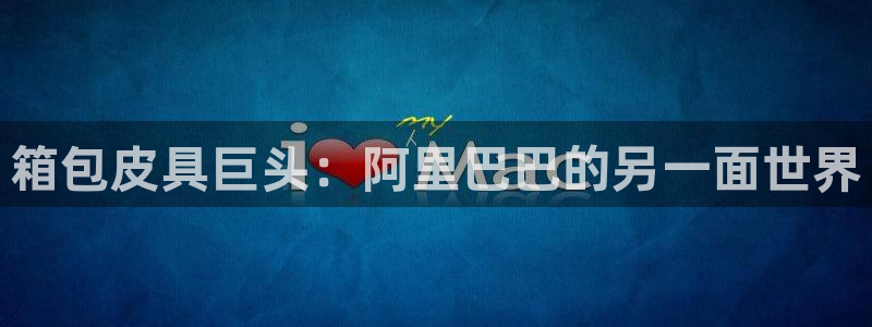 卧龙娱乐怎样注册