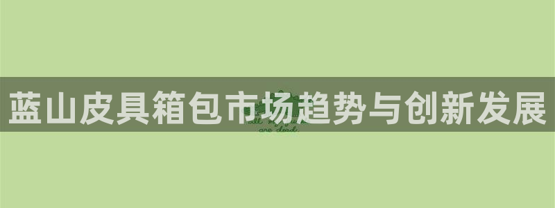 卧龙镇娱乐
