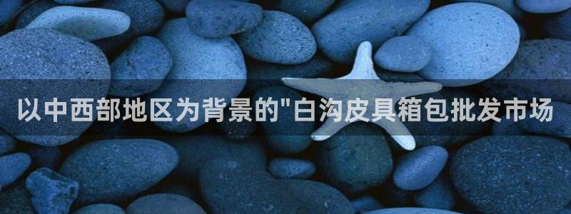 卧龙娱乐开户