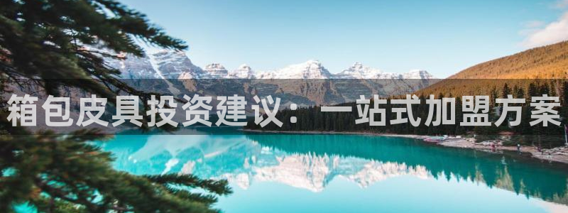 广丰卧龙城娱乐