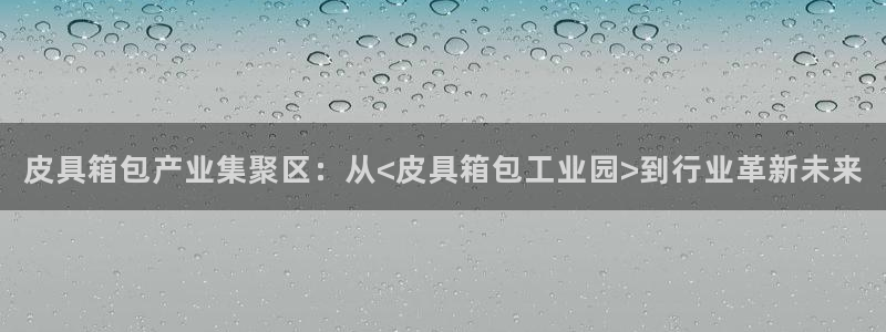 泰安卧龙大观娱乐中心