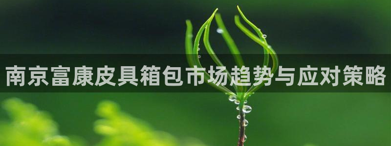 卧龙台球娱乐