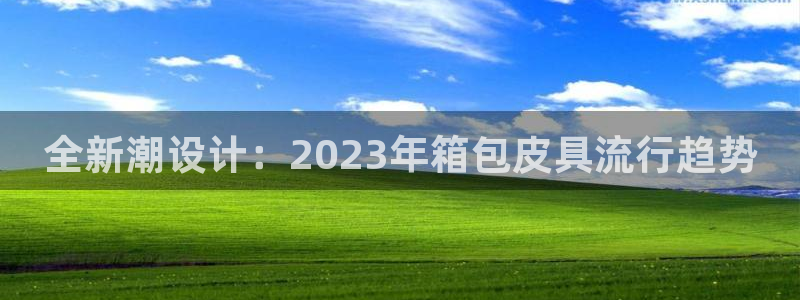 卧龙娱乐qv396667