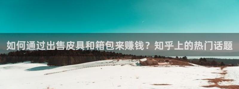 卧龙沙滩蹦床娱乐