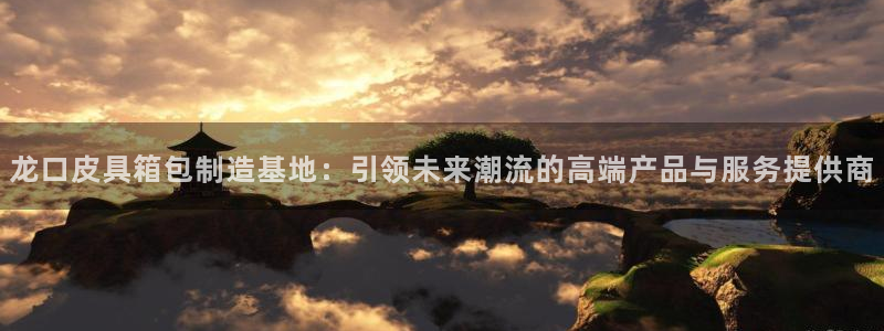 卧龙娱乐网址大全