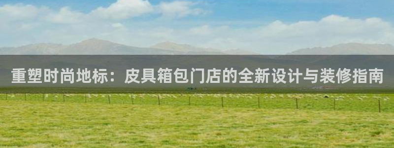 绥阳卧龙湖娱乐