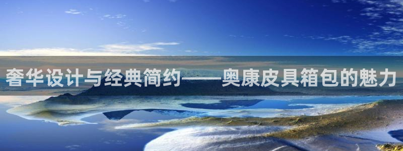 卧龙湾娱乐设施