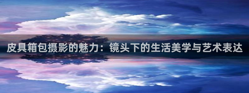 卧龙哥休闲娱乐
