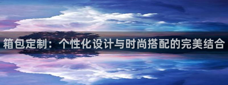 卧龙凤雏娱乐 小辣椒