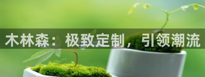 卧龙凤锄娱乐直播