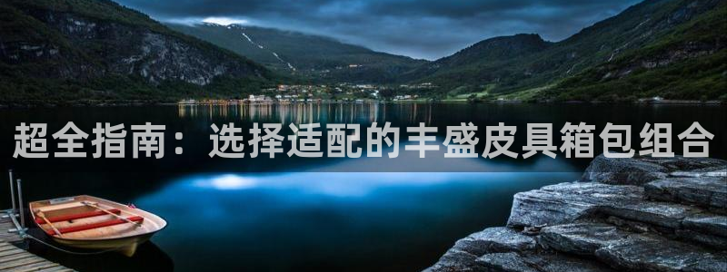 卧龙桥休闲娱乐园