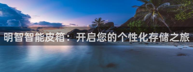 卧龙儿童娱乐设施