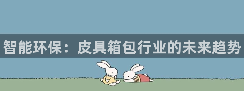 卧龙环岛儿童娱乐