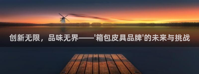 卧龙牧原娱乐设施