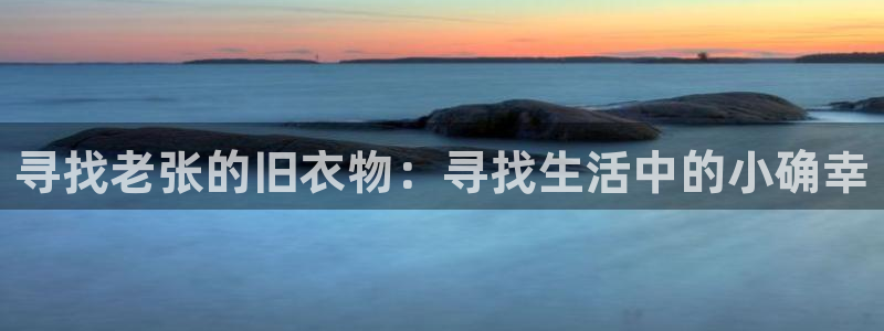 卧龙娱乐左7O667