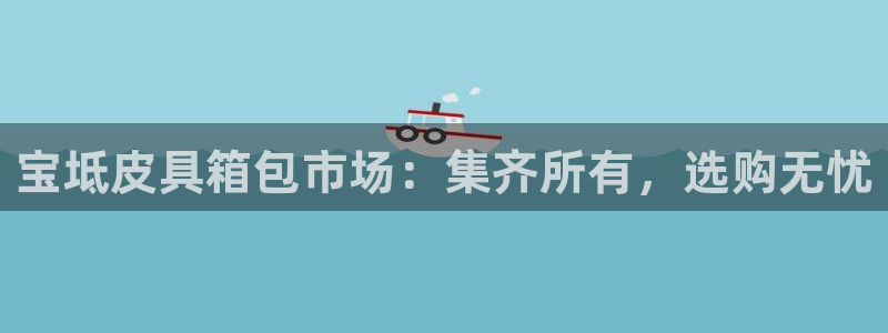 卧龙凤雏娱乐收入