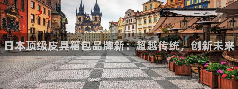 卧龙娱乐怎么注册会员