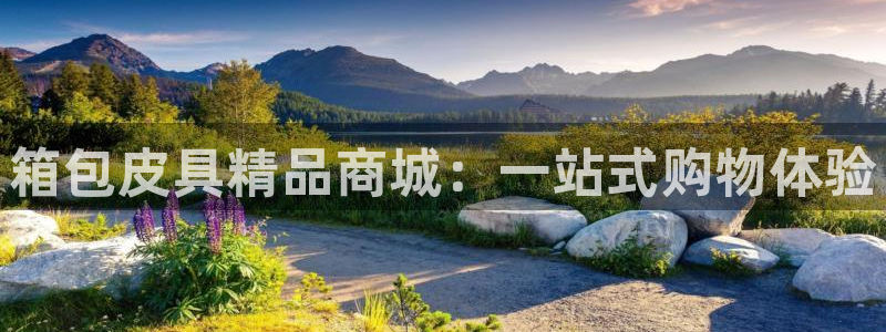 卧龙牧原娱乐设施