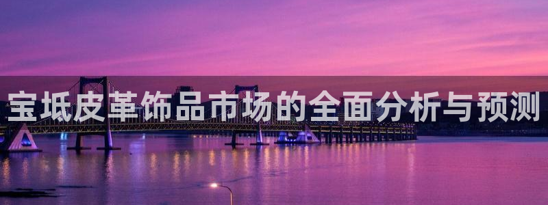 卧龙娱乐场所