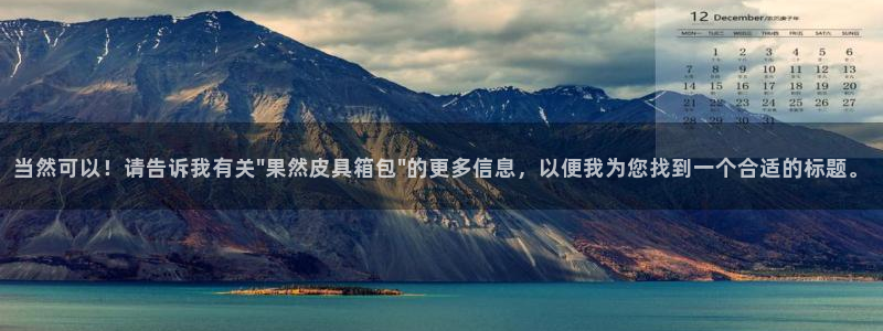 卧龙凤锄娱乐