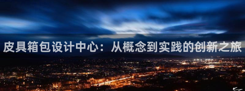 卧龙娱乐平台登录入口