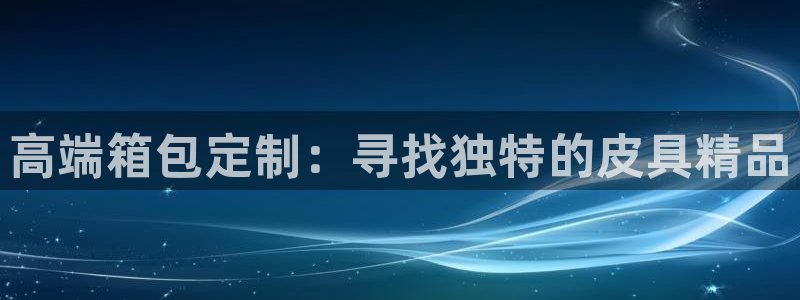 南阳卧龙娱乐厂招聘