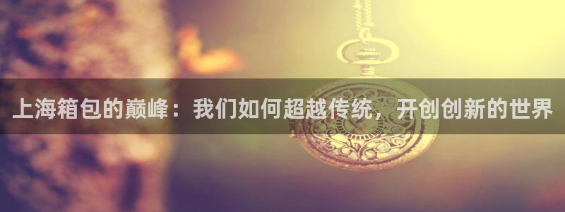 超越娱乐b卧龙313322