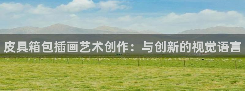 卧龙娱乐官网首页