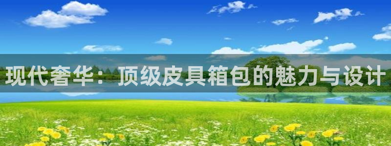 卧龙凤锄娱乐直播