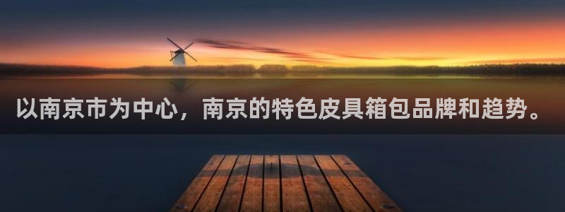 辣椒娱乐卧龙凤雏