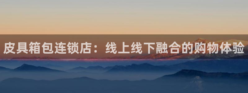 pt娱乐 卧龙主管60447