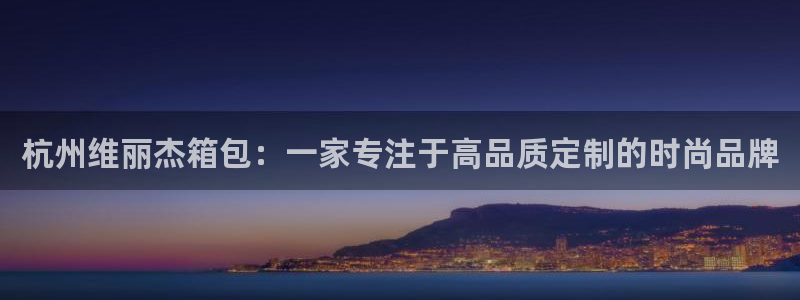 卧龙2神机娱乐代理