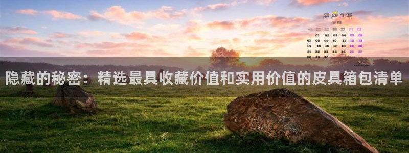 卧龙凤雏娱乐版