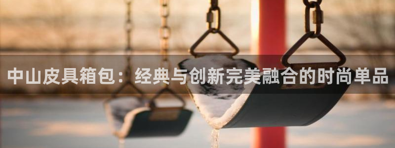 卧龙棋牌娱乐官网首页