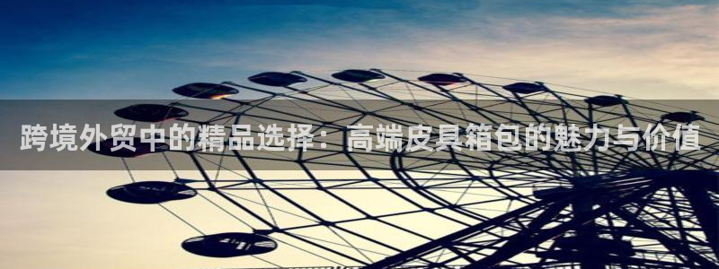 卧龙山娱乐项目