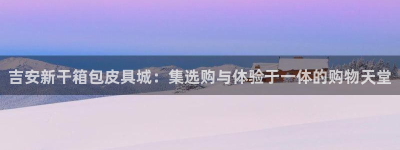 卧龙湾娱乐项目有哪些