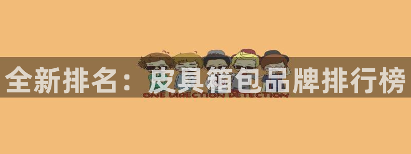 卧龙凤雏娱乐夫妻