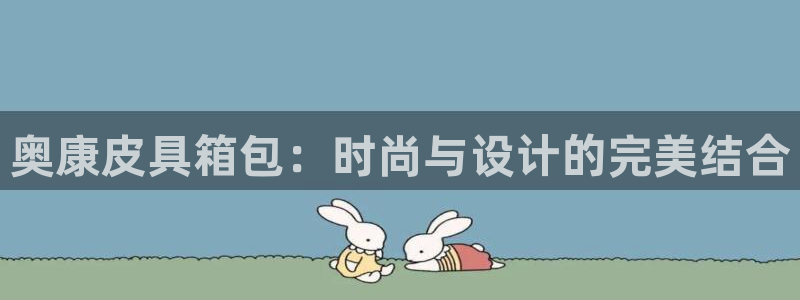 卧龙娱乐平台可靠吗