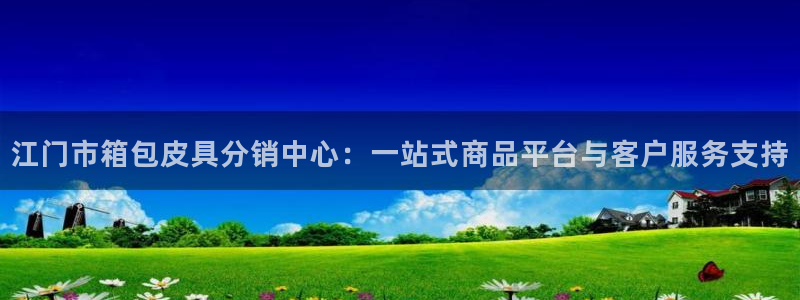 卧龙凤雏娱乐 小辣椒