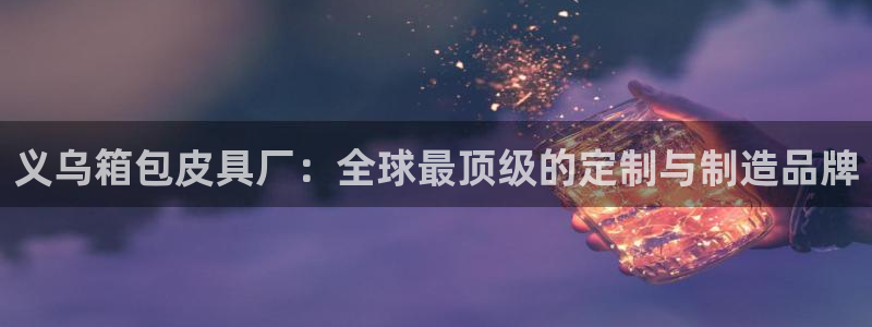 卧龙娱乐计划