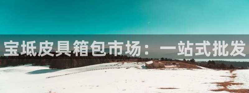 卧龙娱乐彩票app