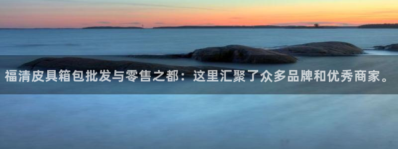e彩娱乐 卧龙股东60447