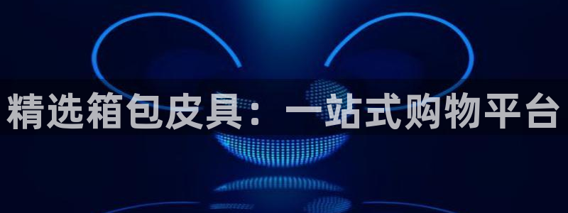 太和卧龙娱乐会所