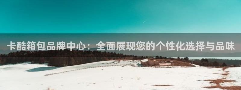 娱乐小卧龙