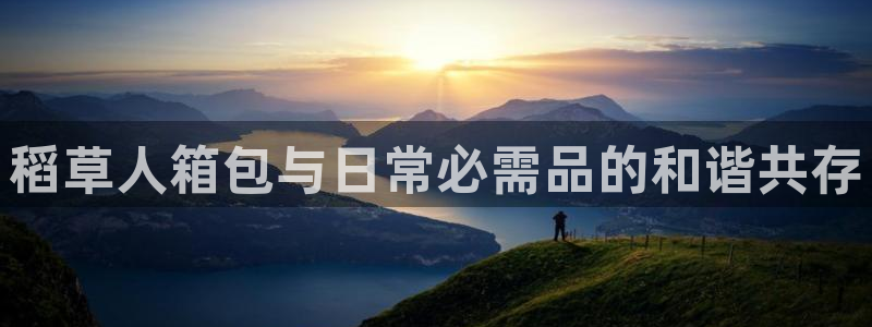 卧龙娱乐平台可靠吗