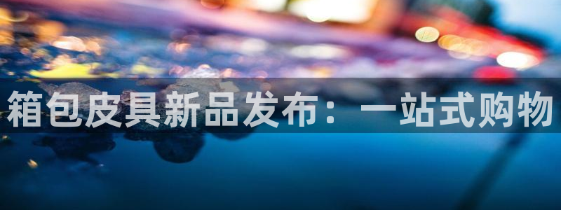 卧龙娱乐在线