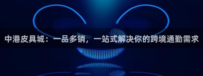 卧龙娱乐老板是谁呀图片